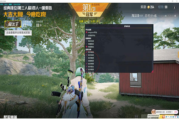 CF手游辅助器打软件效果